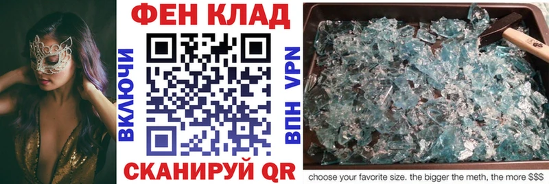 АМФЕТАМИН Premium Краснозаводск