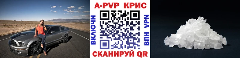 Alfa_PVP кристаллы  Краснозаводск 