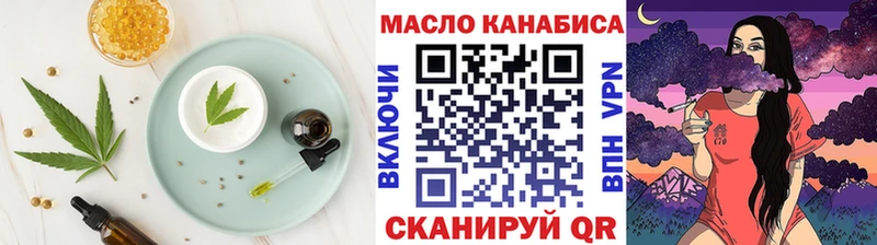 Canna-Cookies марихуана  OMG онион  Краснозаводск 