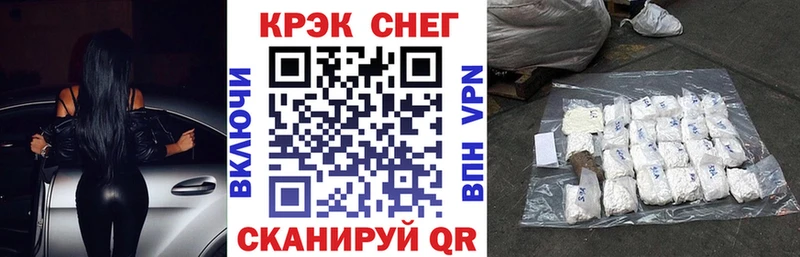 ОМГ ОМГ зеркало  shop Telegram  Краснозаводск  КОКАИН Колумбийский  цены наркотик 