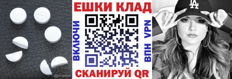 Экстази диски Краснозаводск
