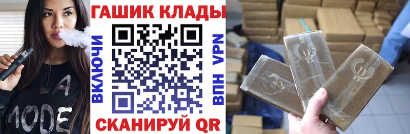 ГАШ индика сатива Краснозаводск