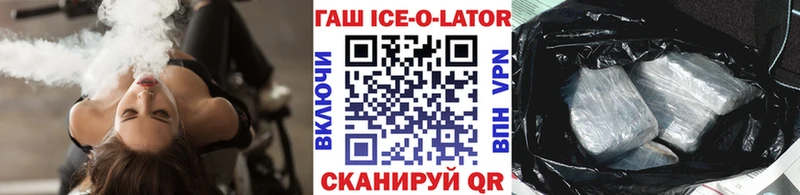 блэк спрут маркетплейс  где найти   нарко площадка какой сайт  ГАШИШ гарик  Краснозаводск 