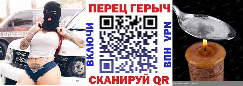 ГЕРОИН герыч  закладка  Краснозаводск 