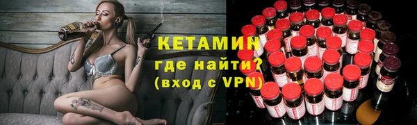 спайс Абаза
