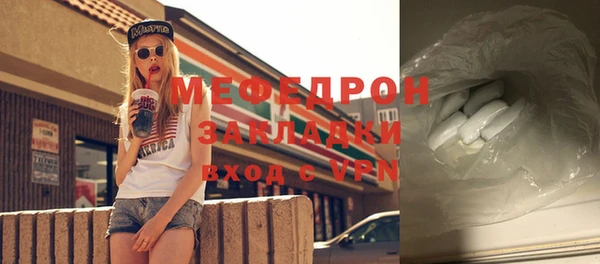 спайс Абаза