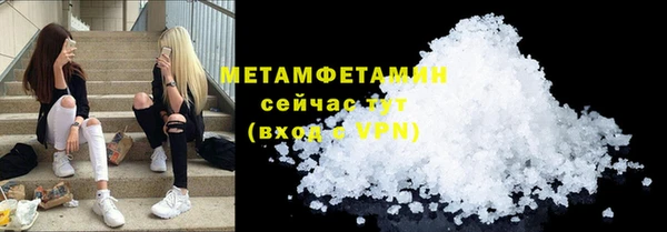 спайс Абаза