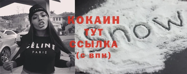 трава Переславль-Залесский