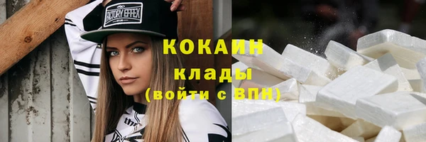 марихуана Абинск