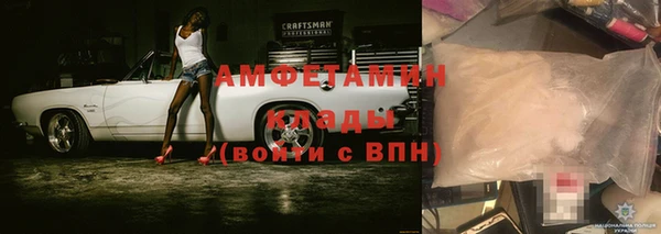 кокс Абдулино