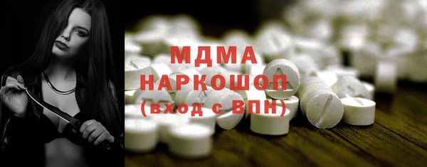 кокс Абдулино