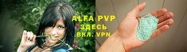 марихуана Абинск