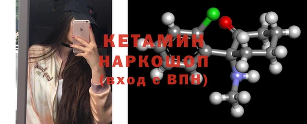 мефедрон VHQ Пестово