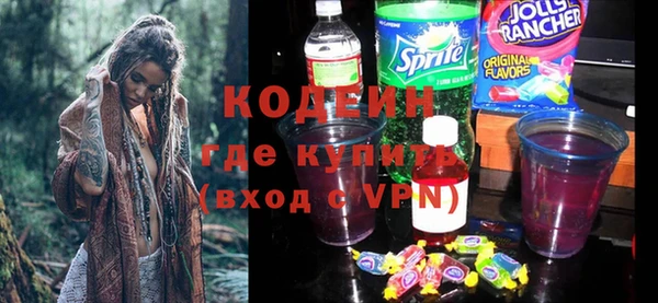 спайс Абаза