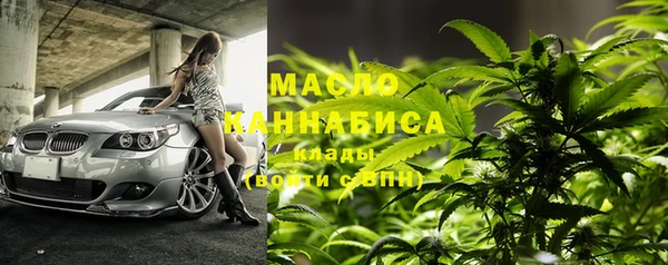 марихуана Абинск