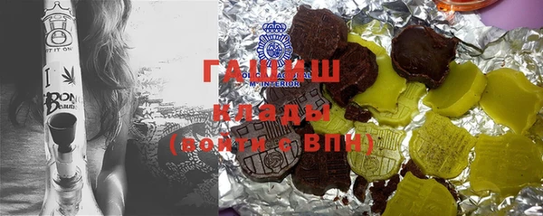 марихуана Абинск