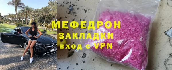 трава Переславль-Залесский