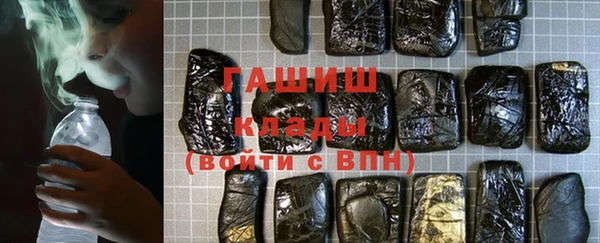 спайс Абаза