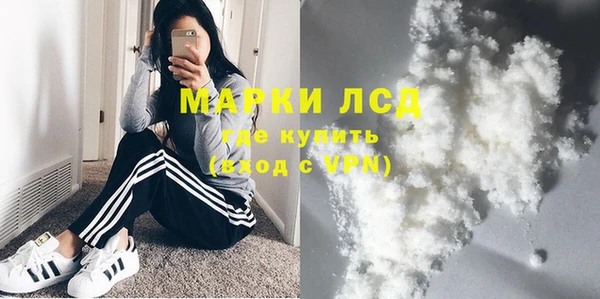 спайс Абаза