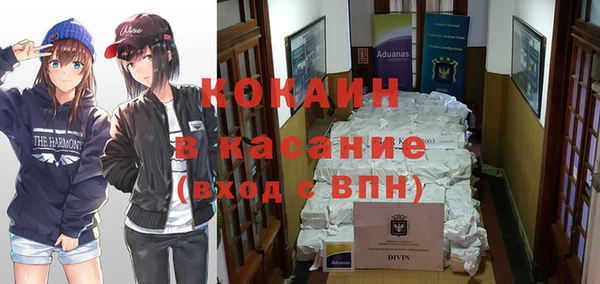 марихуана Абинск