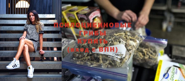 марихуана Абинск