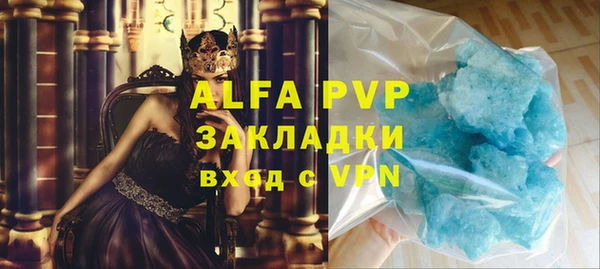 мефедрон VHQ Пестово