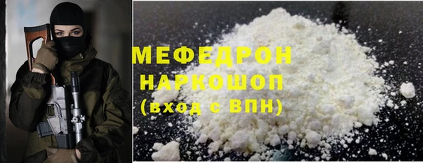 спайс Абаза