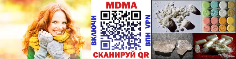 МДМА crystal  blacksprut ONION  Краснозаводск  где купить наркоту 