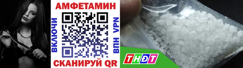 как найти   Краснозаводск  Первитин Methamphetamine 