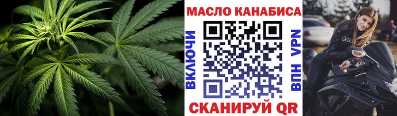 ТГК вейп  площадка Telegram  Краснозаводск 